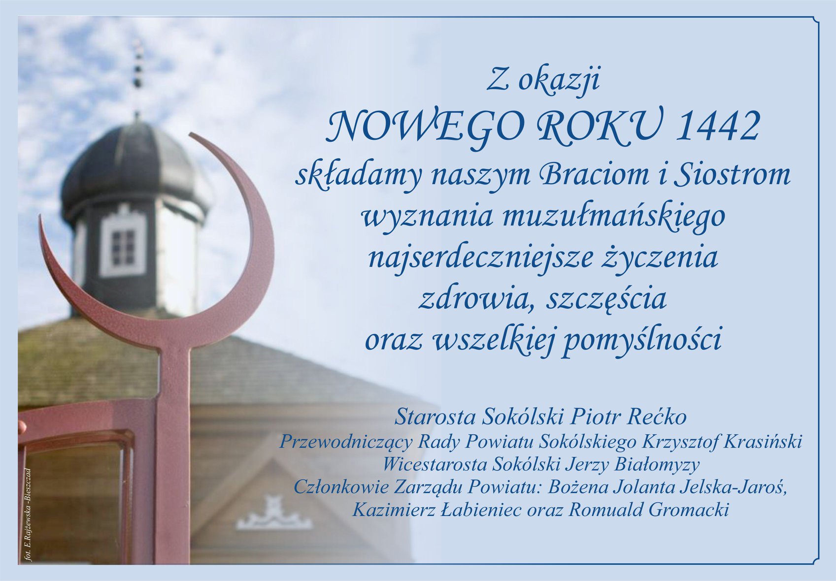 z okazji nowego roku